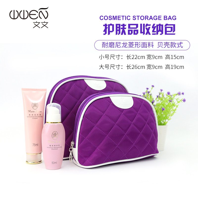 Beauty bag containing bag portable makeup bag) Large number small shell type style