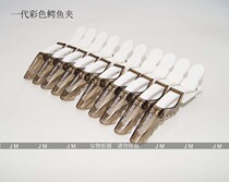 Professional Beauty Hair Clip Hairdrescher Crocodile Clip Crocodile Clip Haircut Styling Positioning Clip Hot Dyeing Partition Special Tool