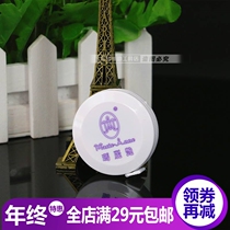 Marie custom leather ruler-measuring tape) Length 1 5 m beauty salon can be made a small gift to send customers