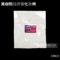 Mary Yan new cotton ultra-thin cotton cotton cotton a total of 16 stacks a total of 1280 pieces of cotton size: 7X6cm