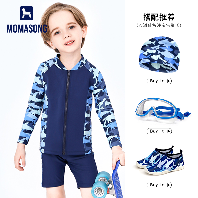 Momasong child bathing suit boy Two style CUHK child youth professional training boy swim suit swimsuit