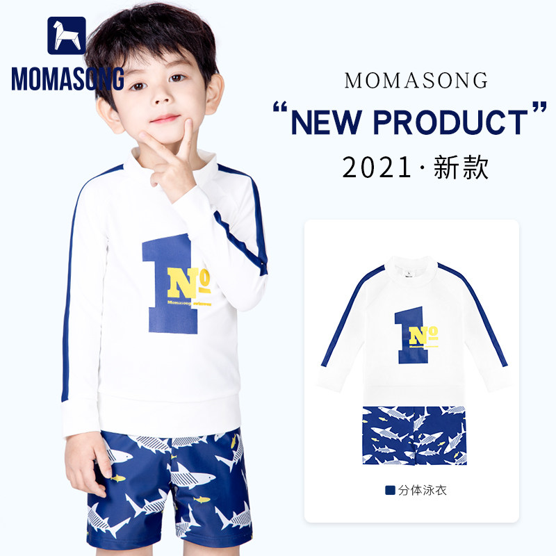 Momasong child swimsuit boy Two style long sleeve sunscreen swimsuit boy CUHK Scout pants suit