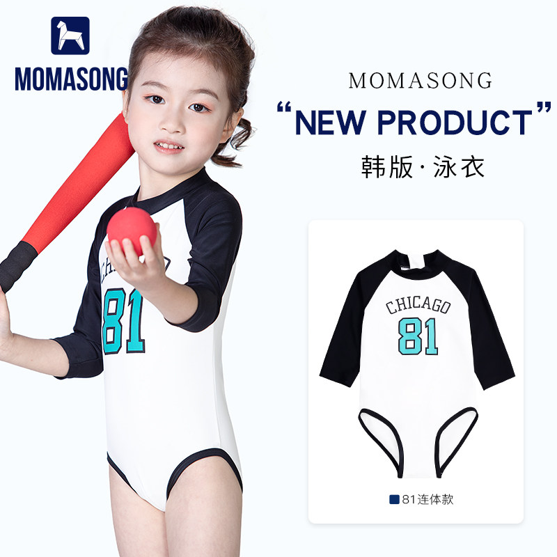 Momasong Children's bathing suit girl child with long sleeve sunscreen and cute baby girl swimsuit
