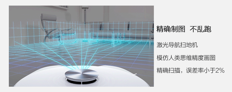Haier quét robot lau nhà tự động máy hút bụi thông minh siêu mỏng câm lặng neo đậu Aurora máy hút bụi thông minh xiaomi