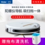 Haier quét robot nhỏ nhà trắng tự động quét thông minh lau nhà lau máy hút bụi một máy máy hút bụi công nghiệp