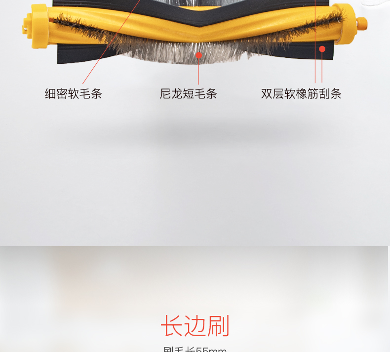 Thích nghi Cobos robot quét Dibao DT85G nở hoa S phụ kiện nhà thông minh lau lau bàn chải con lăn - Robot hút bụi máy vừa hút bụi vừa lau nhà