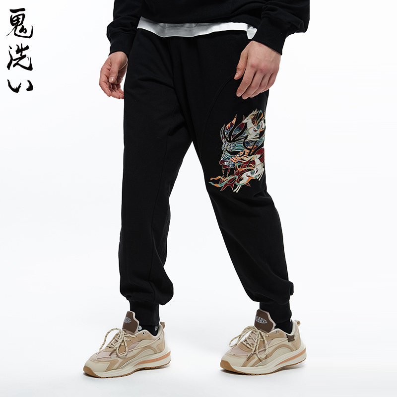 Oniarai/Gui Xi Autumn Ghost Wash Millennium Dunhuang Nine-Colored Deer Harem Men's Casual Knitted Pants B540133