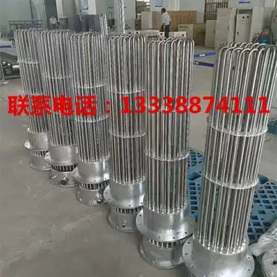 High-power explosion-proof pipe industrial electric boiler heat conduction oil heater flange heating rod tank electric heating tube