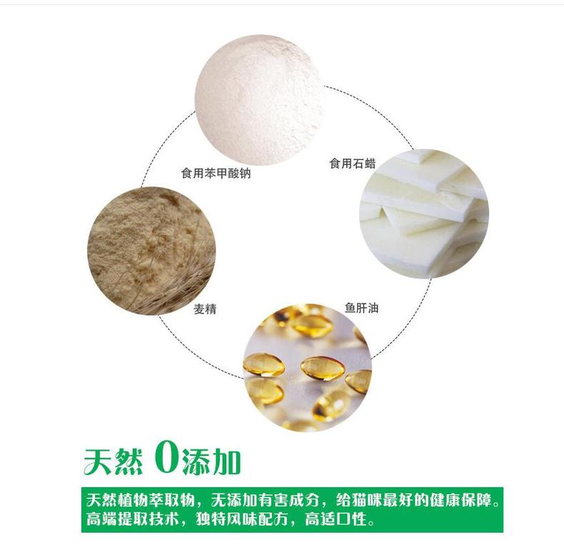Mới yêu thích Kanghua kem mèo nhổ lông bóng điều hòa tiêu hóa mèo kem dinh dưỡng vitamin để bóng tóc tác dụng nhanh - Cat / Dog Health bổ sung sữa precaten