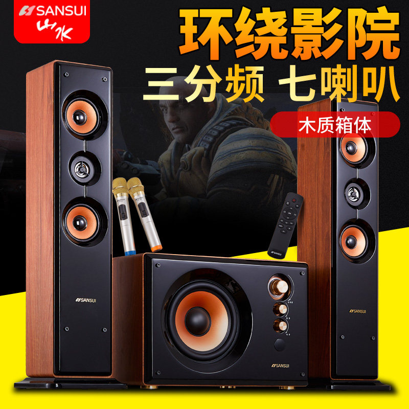 Shanshui 80C set household combination household bluetooth living room TV overweight subwoofer bluetooth large