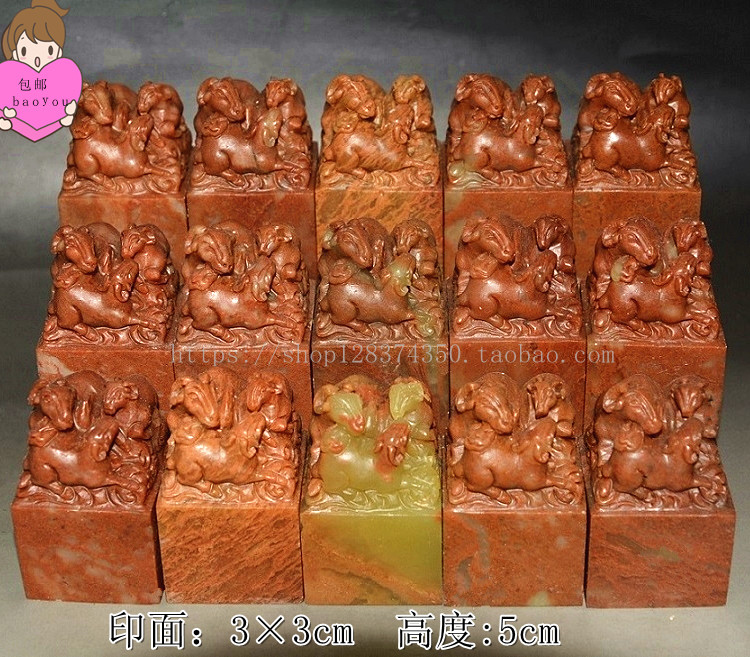 Natural stone red stone Sanyang Kaitai Shoushan stone seal name lettering stone post coin antique boutique collection