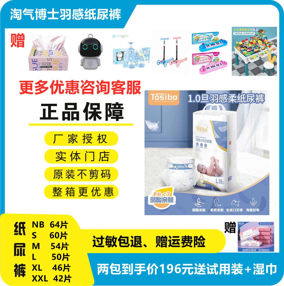 Naughty Doctor AIR Feather-feeling diapers ultra-thin, dry, comfortable and breathable physical store supports anti-counterfeiting traceability