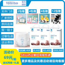 Naughty Doctoral Cheerleader Pants Light And Comfortable Dry And Breathable Official Authorized Original Code Shipping Allergy Pack Withdrawal