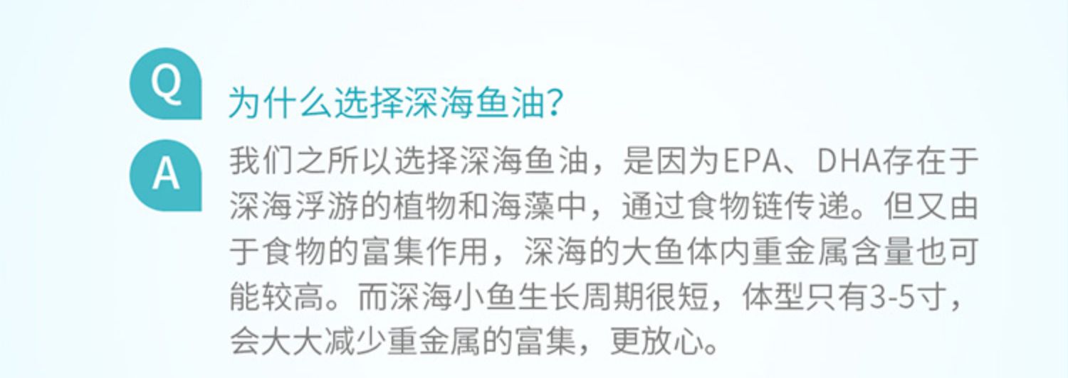 商品详情图