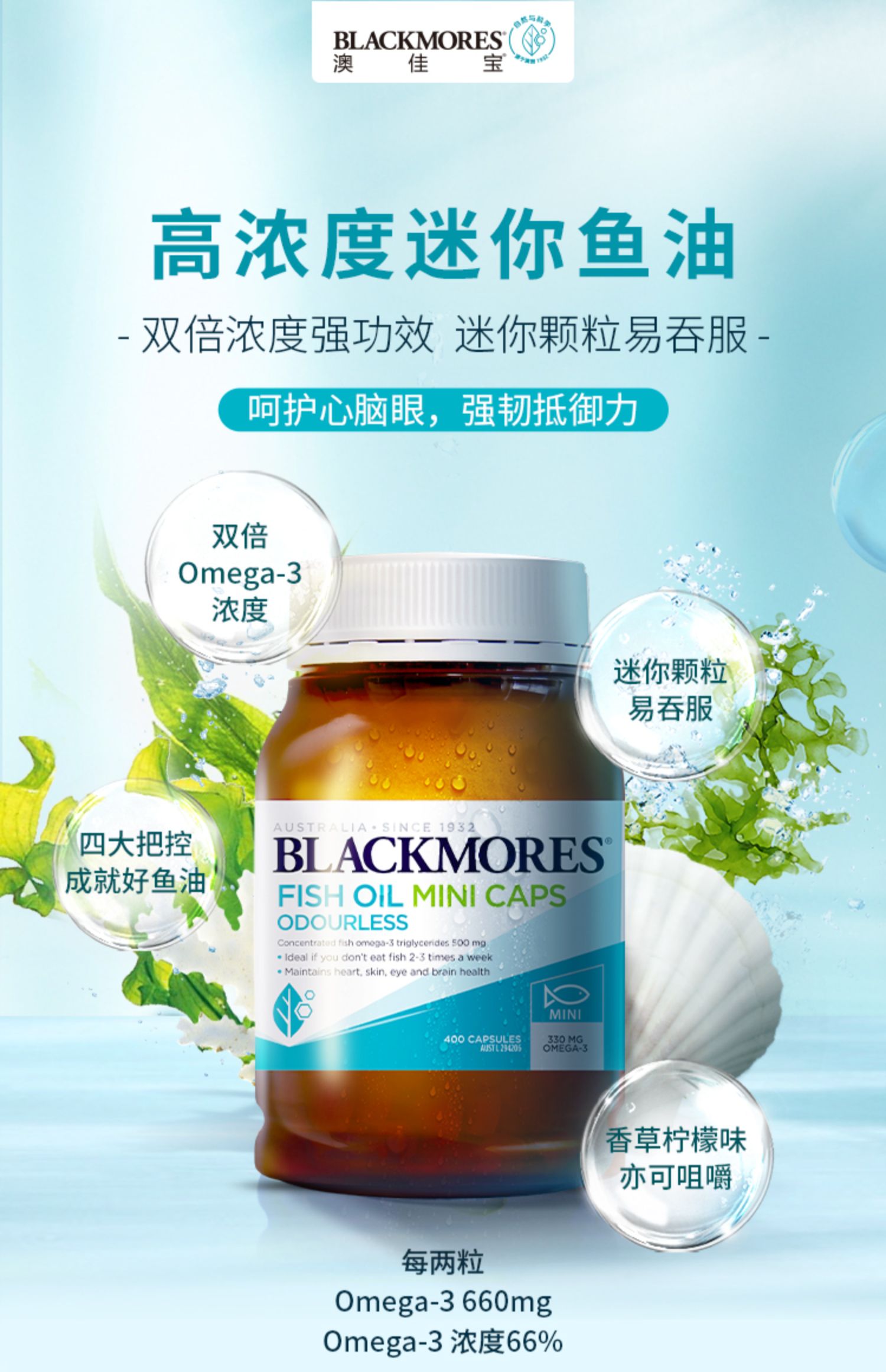 商品详情图