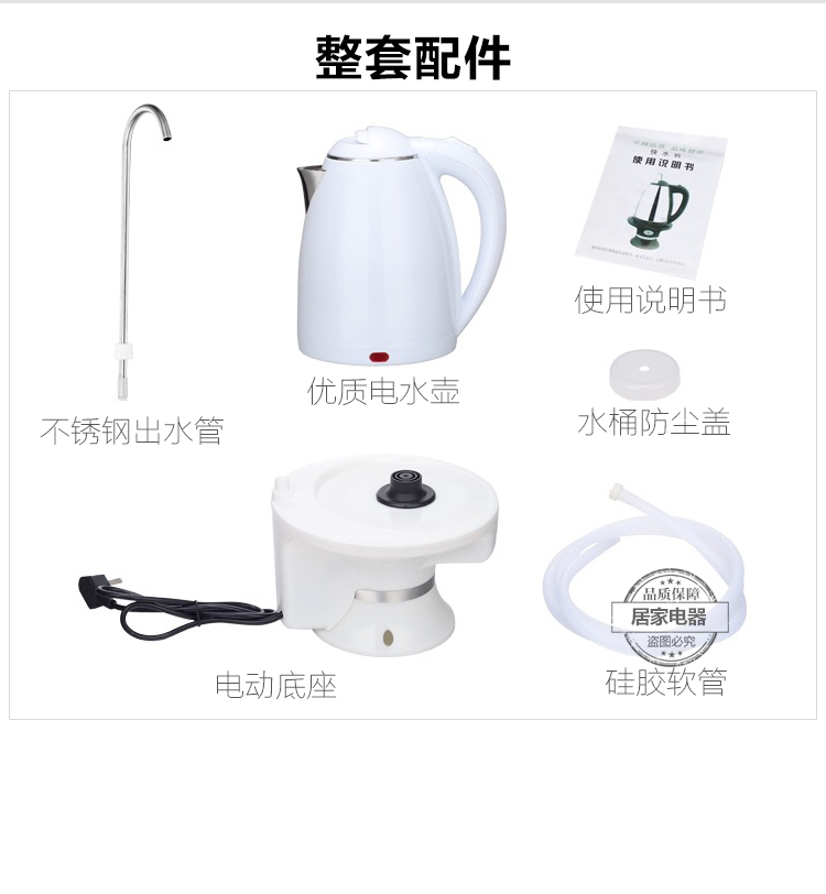 bình đun siêu tốc electrolux [Đặc biệt hàng ngày] Máy bơm nước điện sưởi ấm Máy hấp thụ nước tự động Máy nước nóng đóng chai Ấm đun nước điện - ấm đun nước điện bình siêu tốc cao cấp