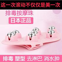 Japanese Dragon ball massage thin calf roller leg lymphatic detoxification ball arm artifact massager