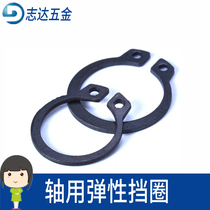 GB894c type retainer retaining ring Bearing retainer ring snap opening outer retainer Φ3-Φ27 shaft with elastic retaining ring