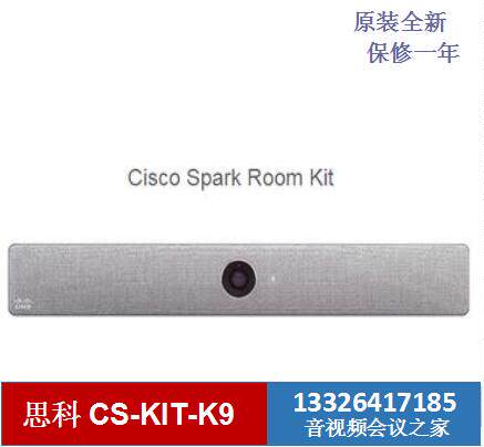 Cisco CS-KIT-K9 Room Kit Video Conference Terminal Guangzhou