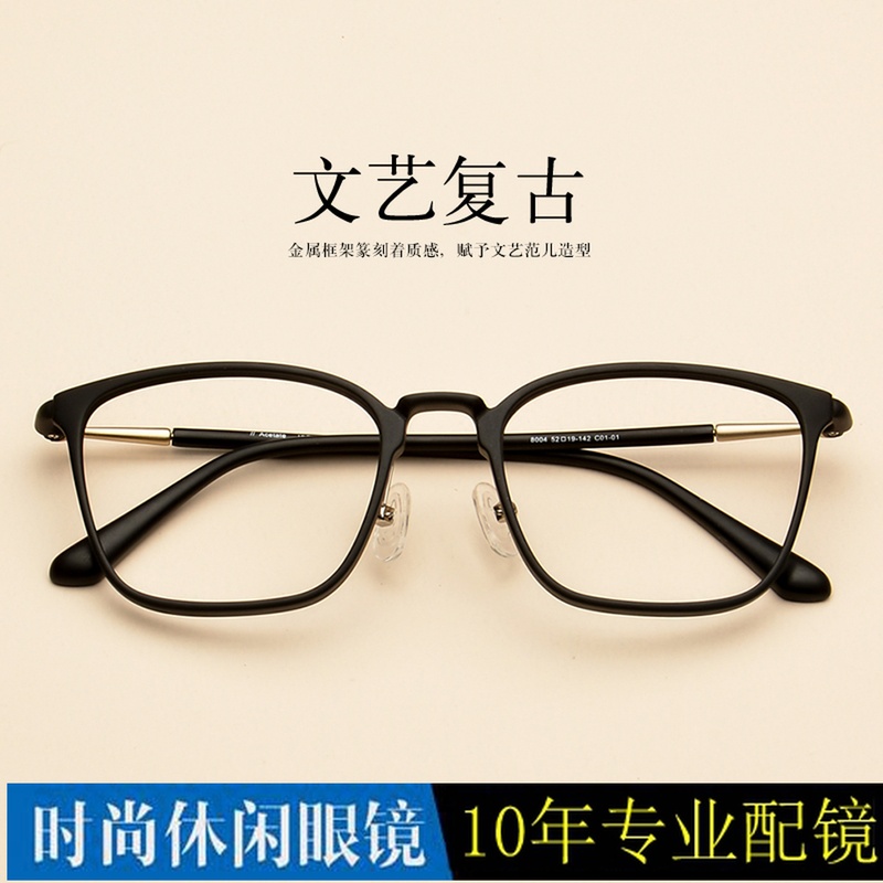 Montures de lunettes en Tole - Ref 3142118 Image 1