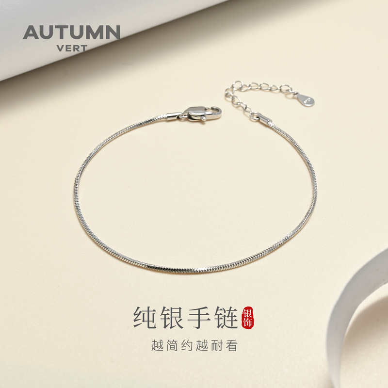 S925 Sterling Silver Snake Bone Chain Bracelet for Women, Simple Silver Jewelry, Niche and Versatile, Can Be Worn in Layers, Ins-Style Student Best Friend Bracelet