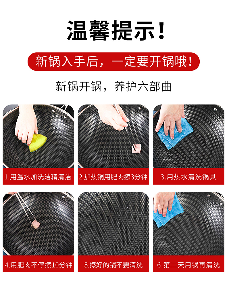 德国Debo 蜂窝无涂层不锈钢炒锅 图10