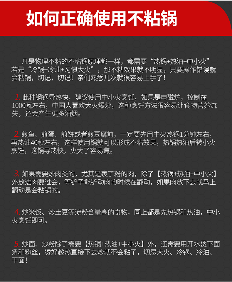 德国Debo 蜂窝无涂层不锈钢炒锅 图12