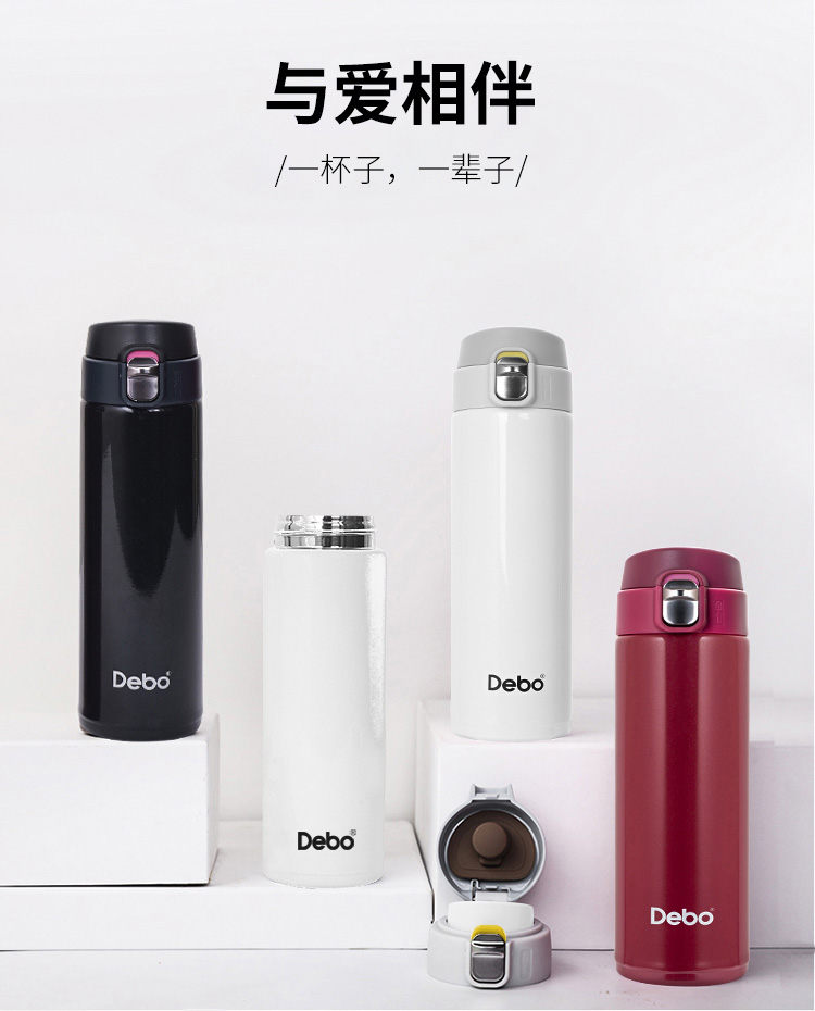 GermanyDeboPortable, simple and lovely high-grade water cup(MBGsponsor)610 / author:Zhao Zilong / PostsID:1583429