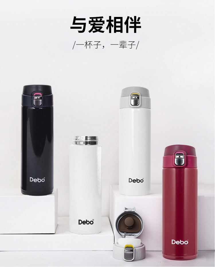 Debo 德国不锈钢便携保温杯 350ml 券后29.9元包邮 买手党-买手聚集的地方