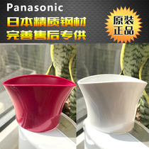 Panasonic Electric Blow EH-NA60 61 NA45 NA30 31 ANA3 WNA3C Original Bottling Set Wind Mouth