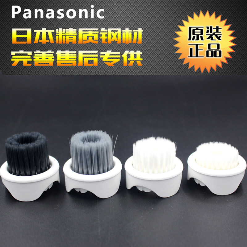 Original Panasonic Cleanser Brush Head EH-2S01 is suitable for EH-SC50 EH-SC63 SC53 SC51 accessories