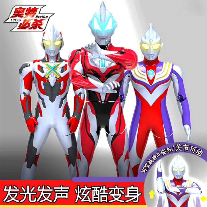 Spiritual sound-shaped cosmic hero children cool transformation toy Cedrcerozeta diga Altman