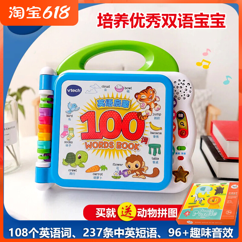 Weiyi Da English Enlightenment 100 Words Bilingual Early Learning Machine Point Reading Baby Animals with Sound Book Point Reading Machine