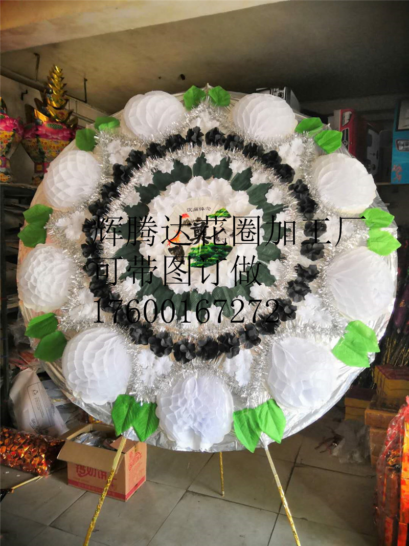 Funeral wreath manufacturer umbrella folded 1 8m 2 height foot shape wreath simulation bright wreath funeral supplies