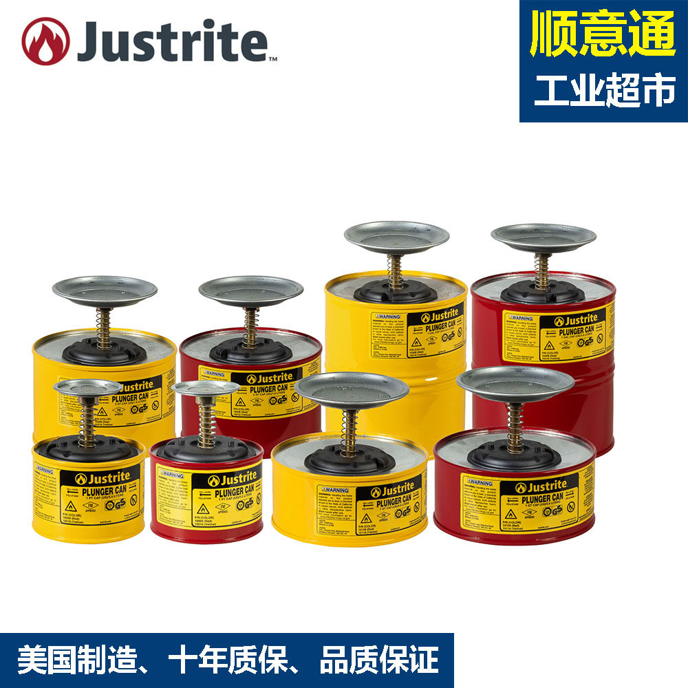 Justriter10208 polyethylene 2 3 litre piston tank 10308 Pump cleaning tank cleaning tank 2 3 litres-Taobao