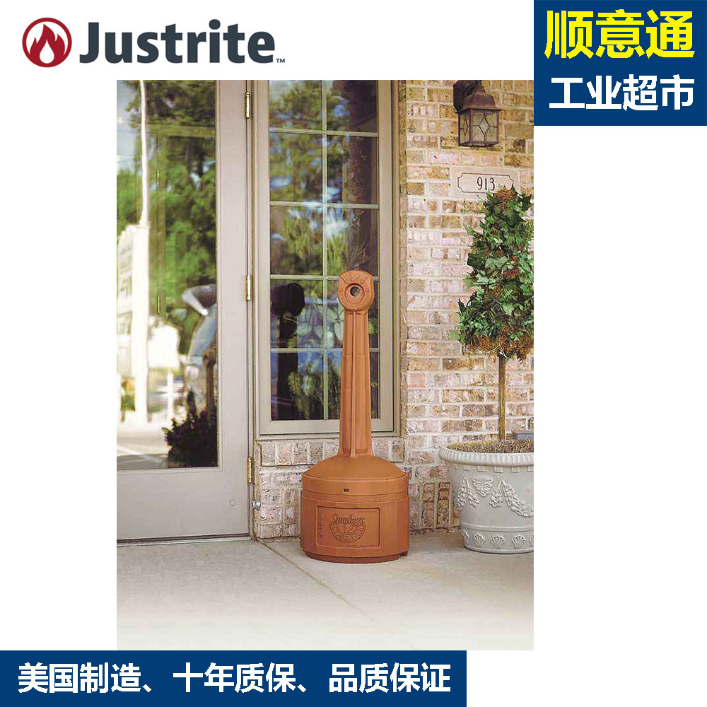 Justrite soot cigarette butt collector bucket 26827 outdoor floor fixed ashtray 26800 B D G T