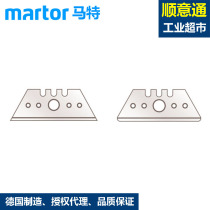 German Safety blade Matt martorNO 5232 65232 5233 85232 85233 Industrial blade