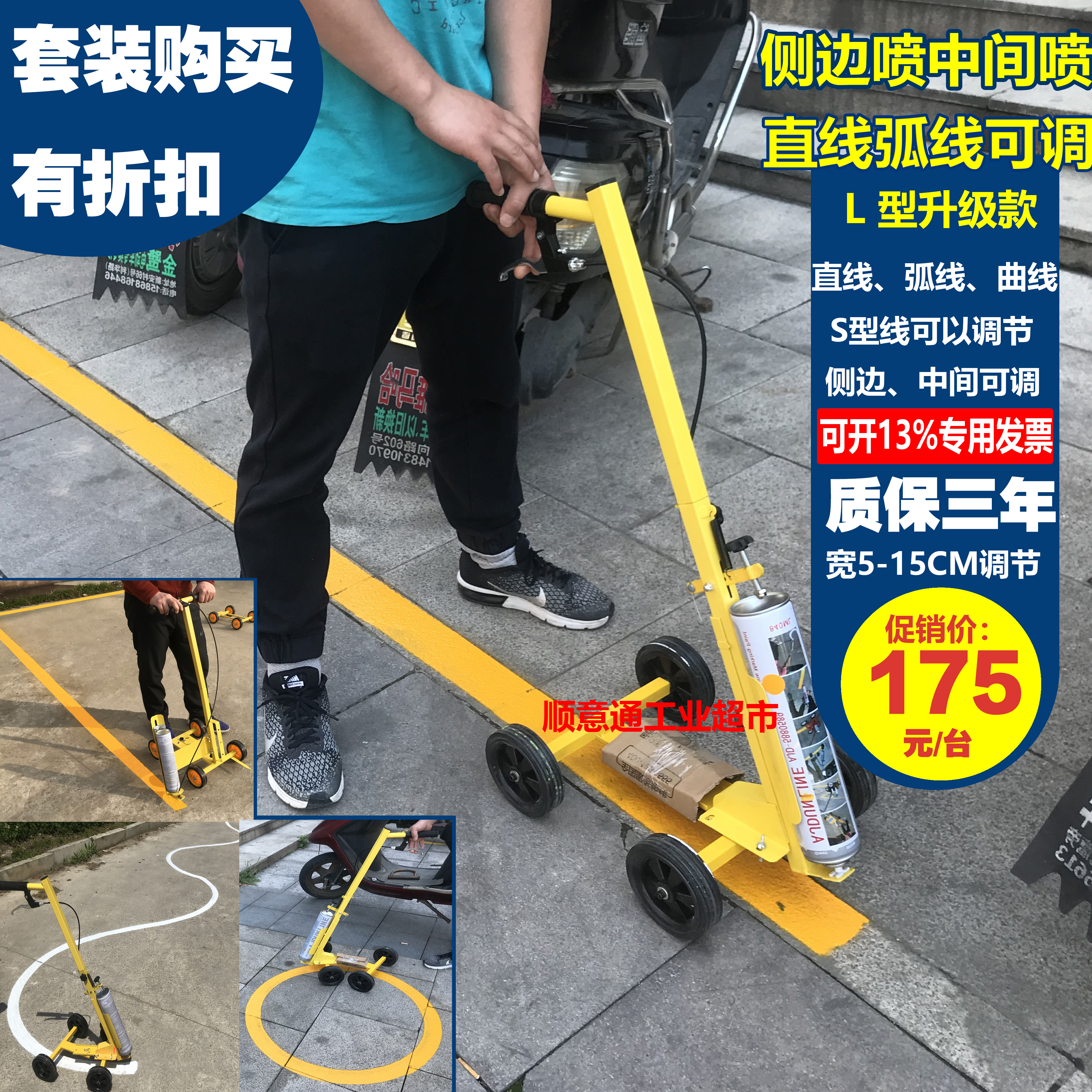 Road paint scribing car cold sprayer road drawing car community parking space marking machine road driving school line painter