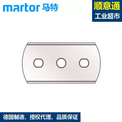 German Matt martor Industrial Blade 36020 36010 36013 36015 36030 Safety Blade
