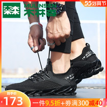 Wood Linson Men Shoes Net Face Knife Vanguard Shoes Fling Sports Casual Shoes Running Shoes Man Break Code Clear Cabin Flying Weaseling Shoes