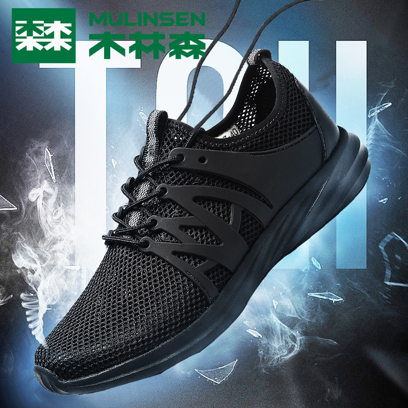 Wood Linson Men Shoes Summer Net Face Shoes Sports Casual Running Shoes Wave Shoes Breathable 100 lap comfort
