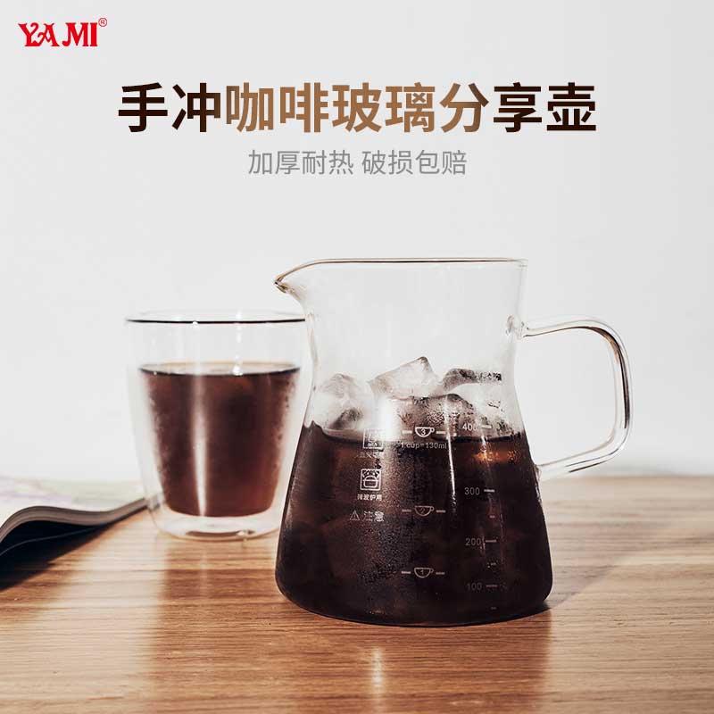 Yami YAMI hand-brewed coffee glass sharing pot heat-resistant flower teapot coffee pot drip-type household cloud pot