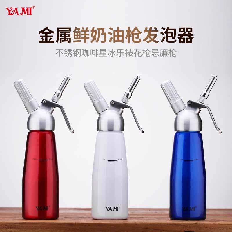 YamiYAMI metal fresh cream gun foaming machine stainless steel coffee star ice-framed gun cream 0 5L