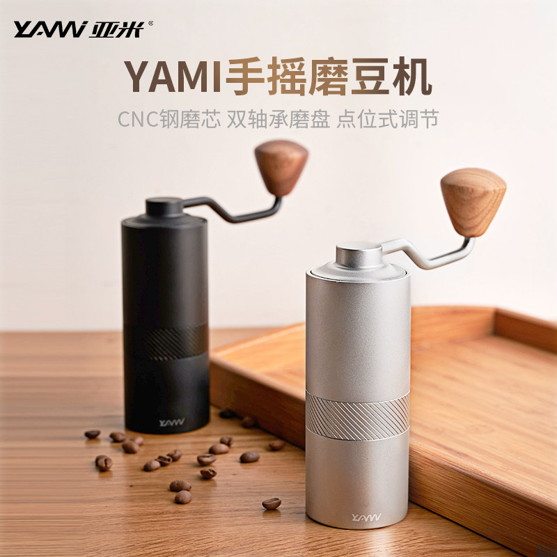 Ammi C hand - rocked coffee mill mill with mini - home hand - hand coffee grinding equipment
