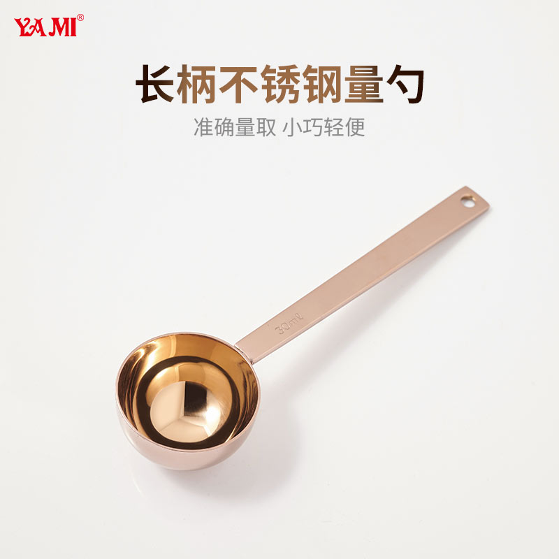 Yami YAMI long handle coffee measuring spoon stirring coffee spoon coffee powder measuring spoon 304 stainless steel 10g spoon