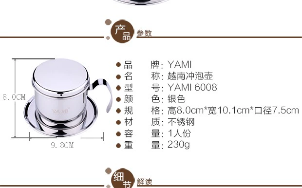 Bộ đồ uống pha cà phê Yami Việt Nam cốc uống cafe