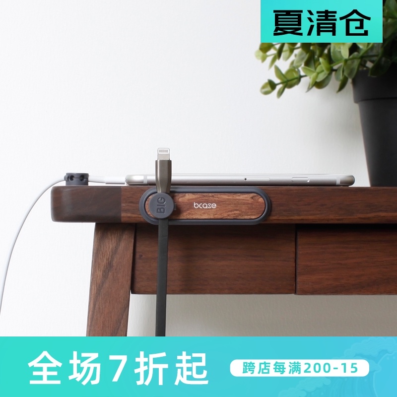 Fanhan Japanese mouse cable manager Data cable Storage charging cable fixing clip Self-adhesive office desktop hub