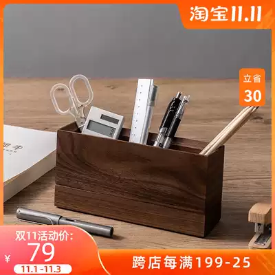 Fan Han solid wood office desktop pen holder storage box multi-function stationery sorting mobile phone remote control storage box