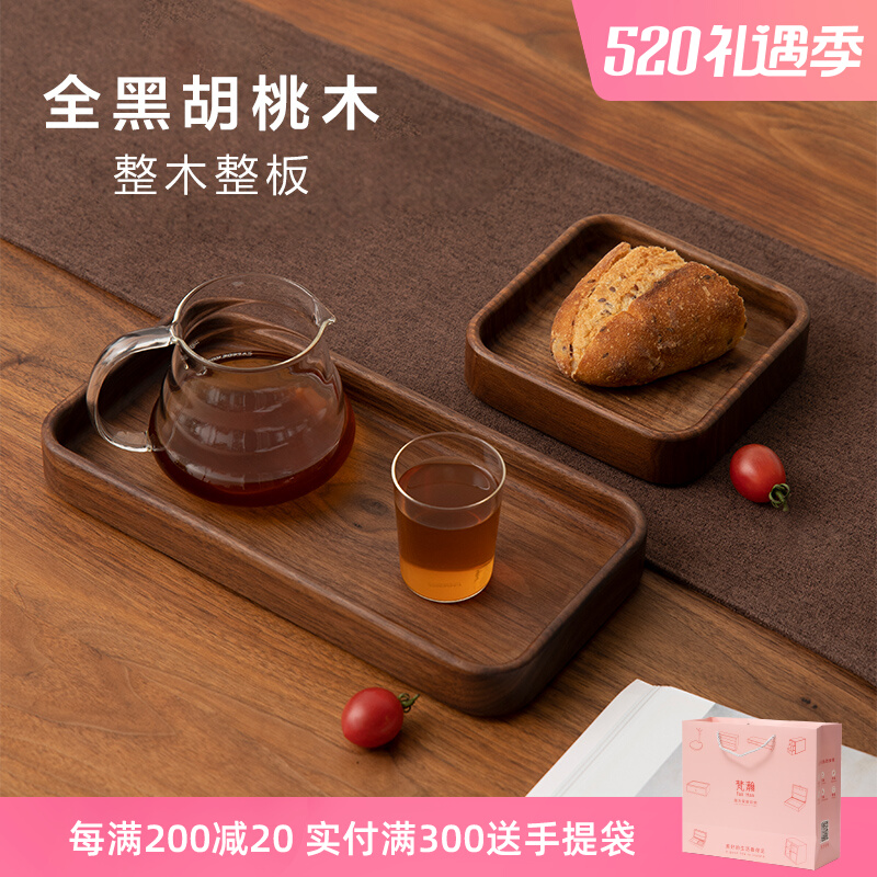 Van Vastness Day Type Solid Wood Dry Fruit Pan Home Living Room Tea Table Multiple Layers Of Laminated Melon tray Candy Snacks