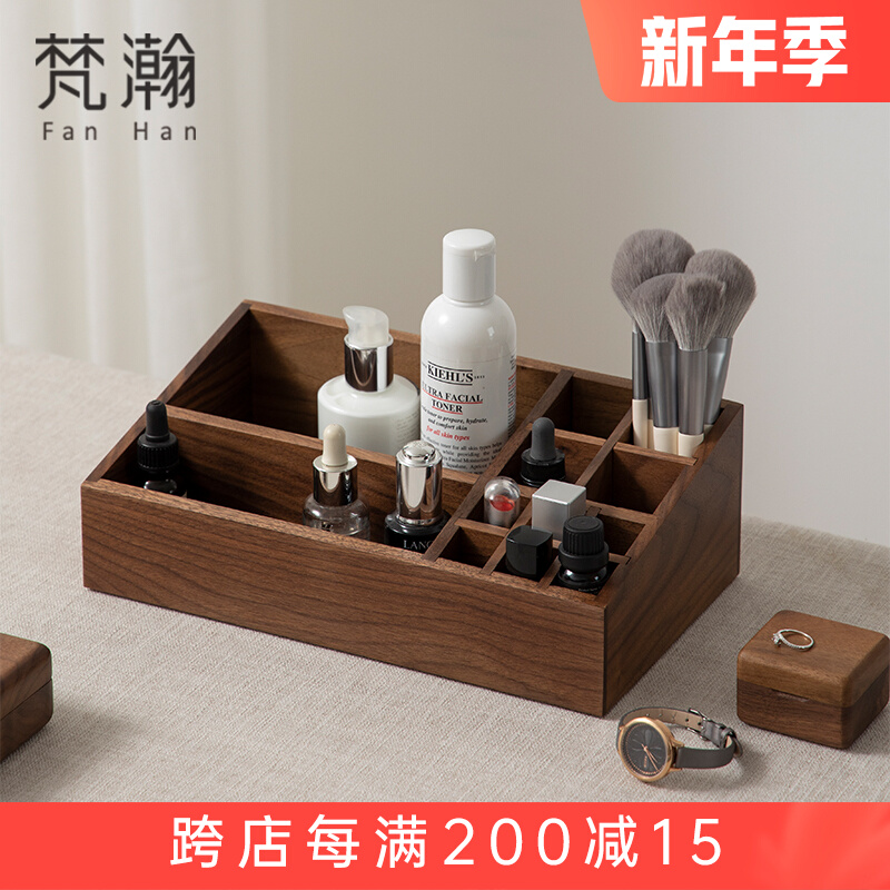 Van Han wooden skin care products storage box household makeup table desktop cotton lipstick perfume storage box